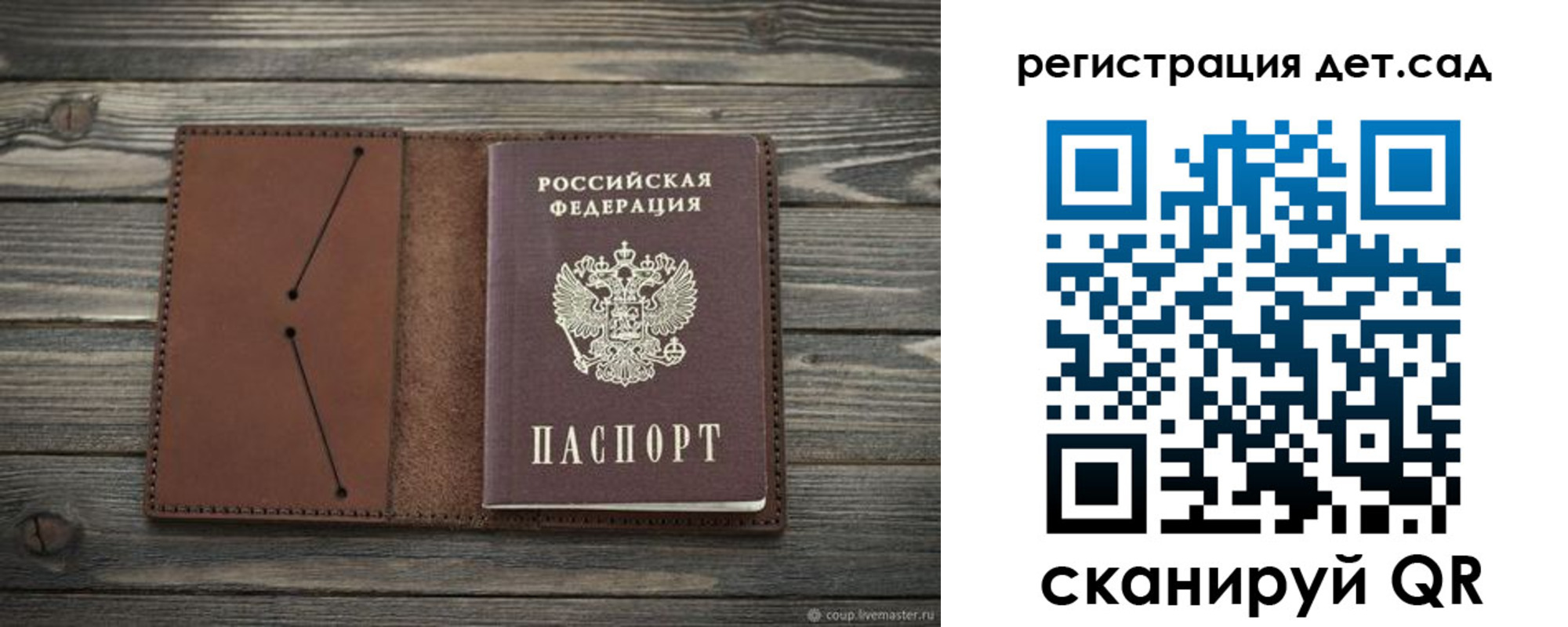 временная регистрация госуслуги в Курской области