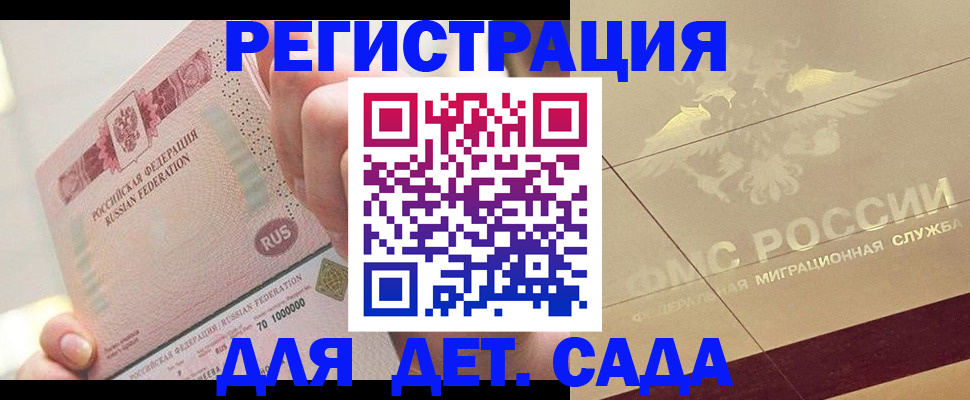 найти адрес прописки в Курской области